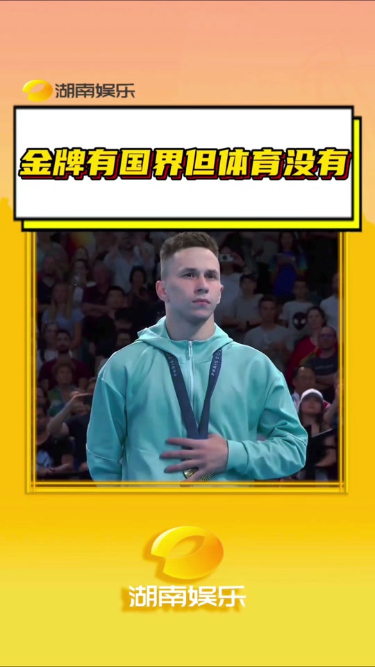 白俄罗斯游泳运动员勇夺领先的简单介绍