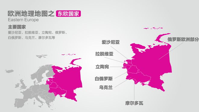 克罗地亚轻取爱沙尼亚，比利时与瑞士互交白卷