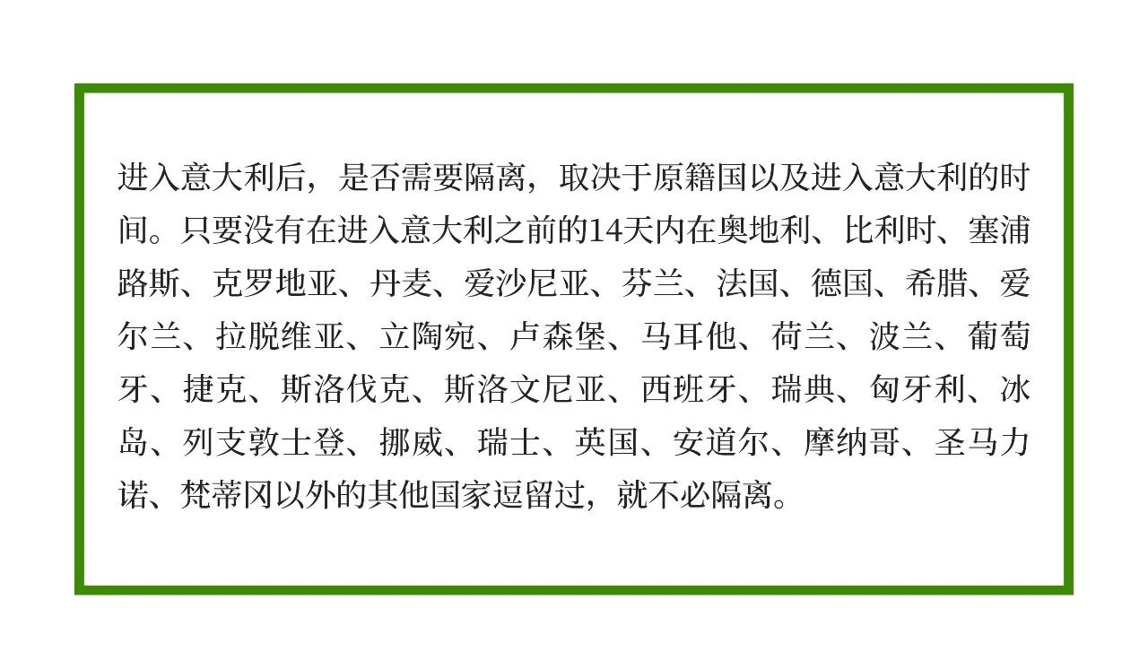 克罗地亚轻取爱沙尼亚，比利时与瑞士互交白卷